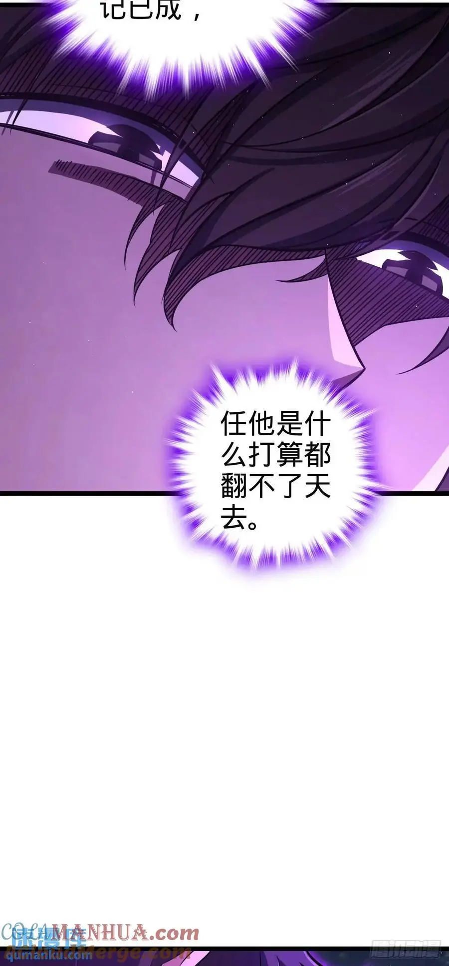 869 拜拜了您 第7页
