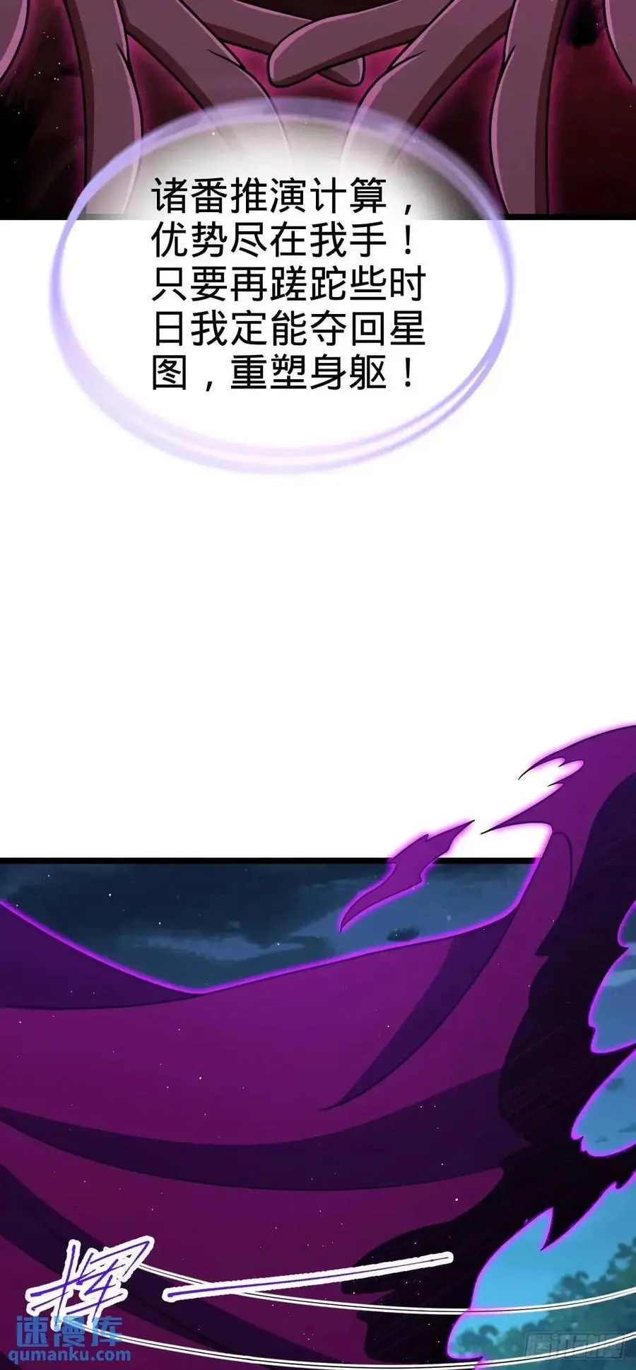 869 拜拜了您 第14页