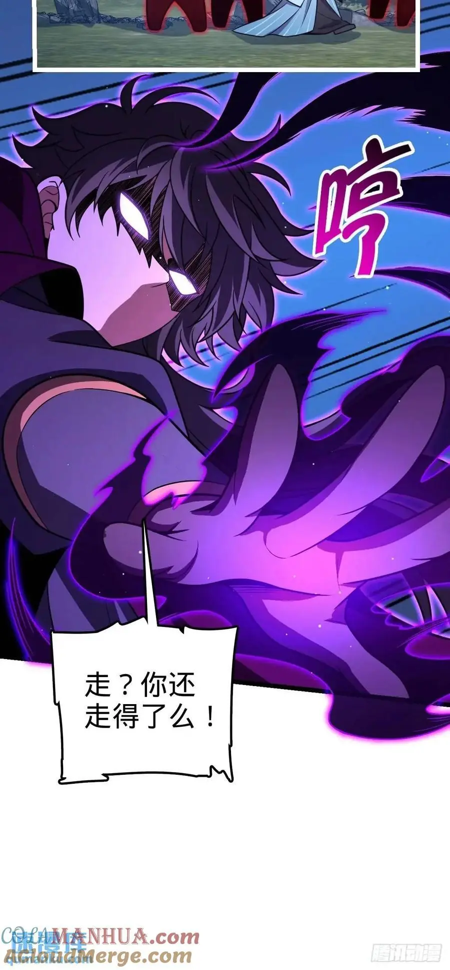 869 拜拜了您 第22页