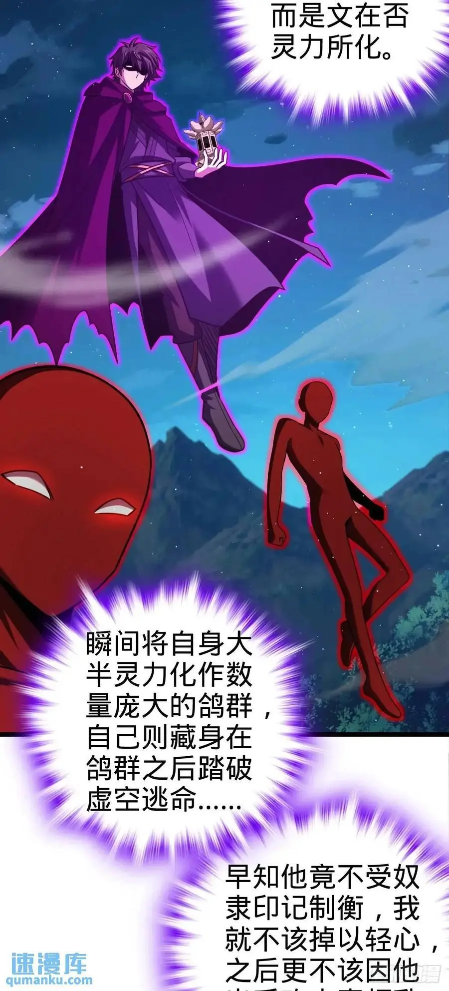 869 拜拜了您 第35页