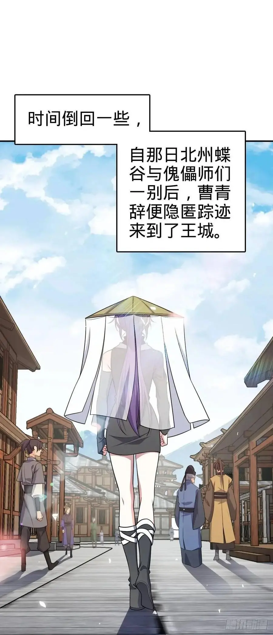 870 泪决的无心插柳 第2页