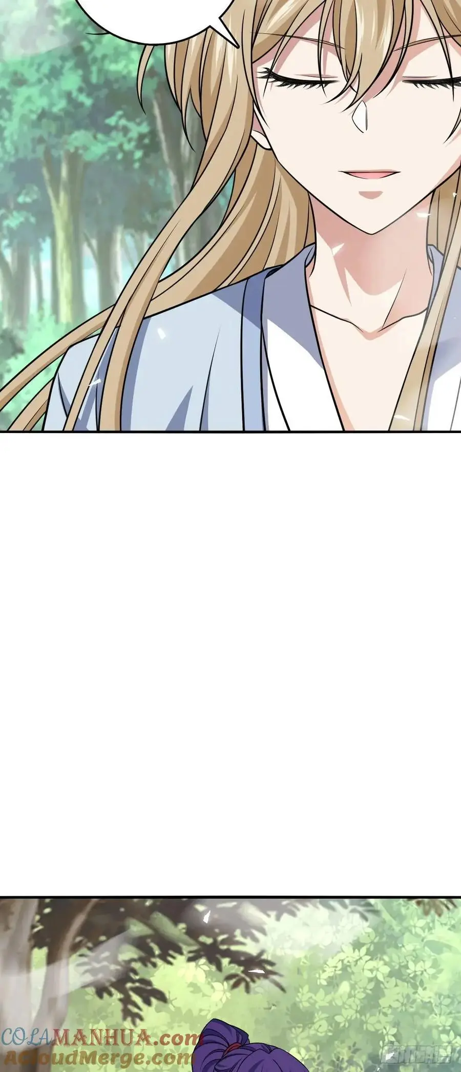 870 泪决的无心插柳 第7页