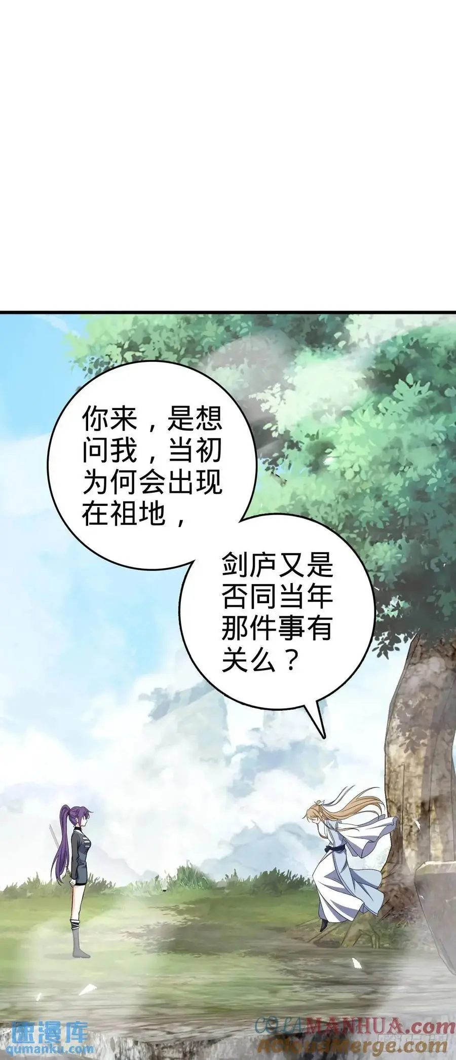 870 泪决的无心插柳 第10页