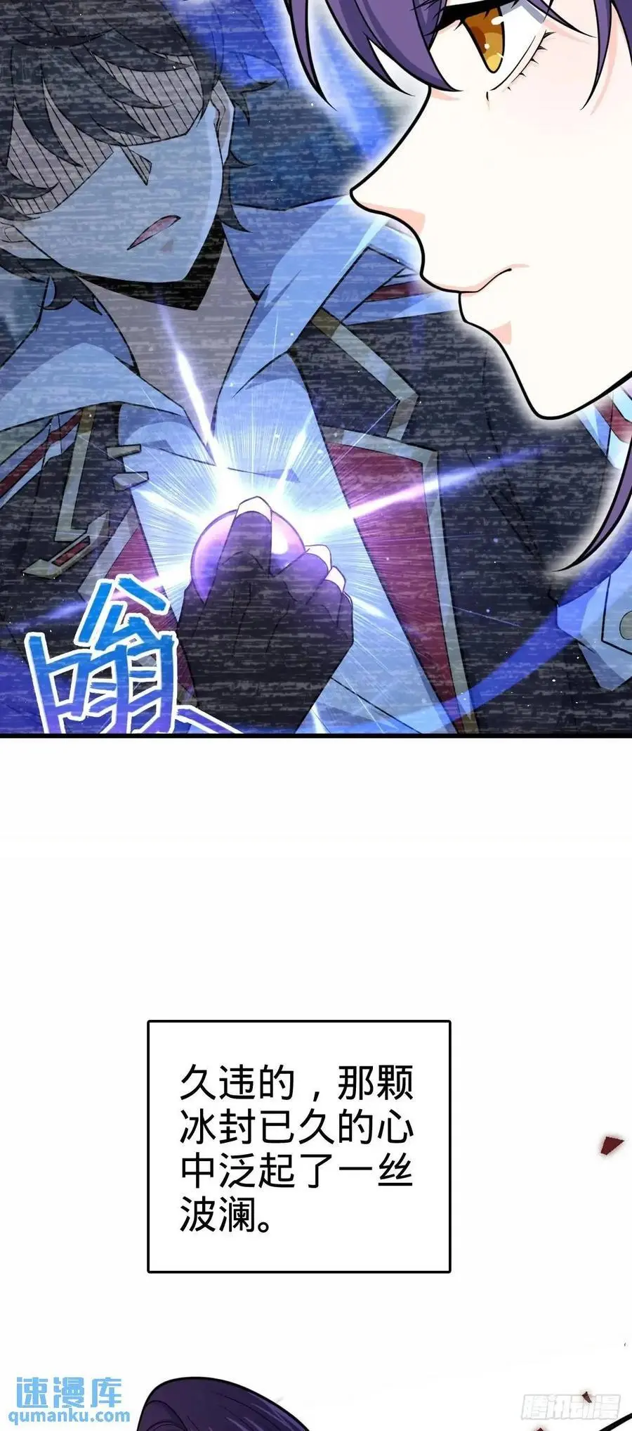 870 泪决的无心插柳 第27页