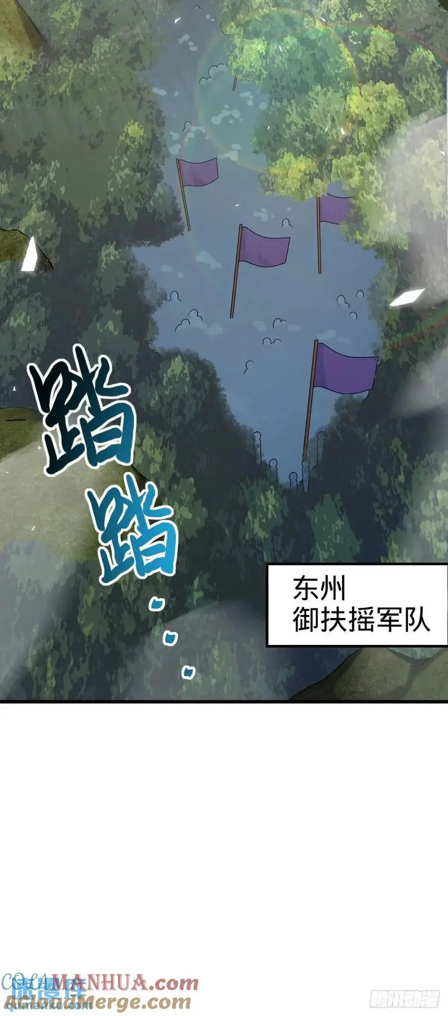 870 泪决的无心插柳 第31页