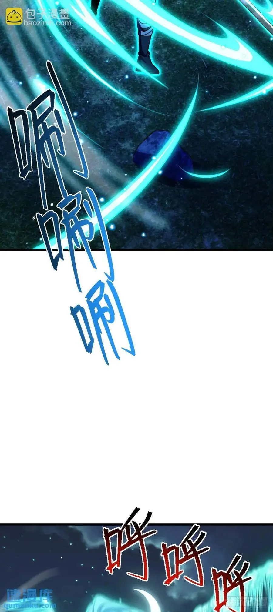 870 泪决的无心插柳 第39页