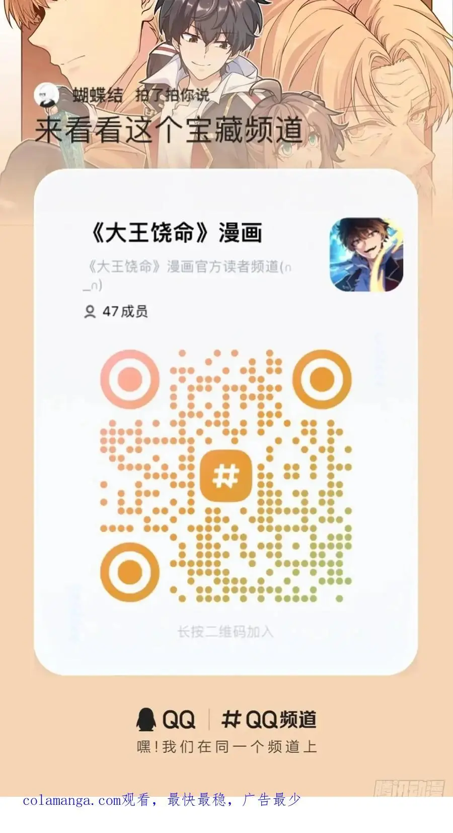 870 泪决的无心插柳 第57页