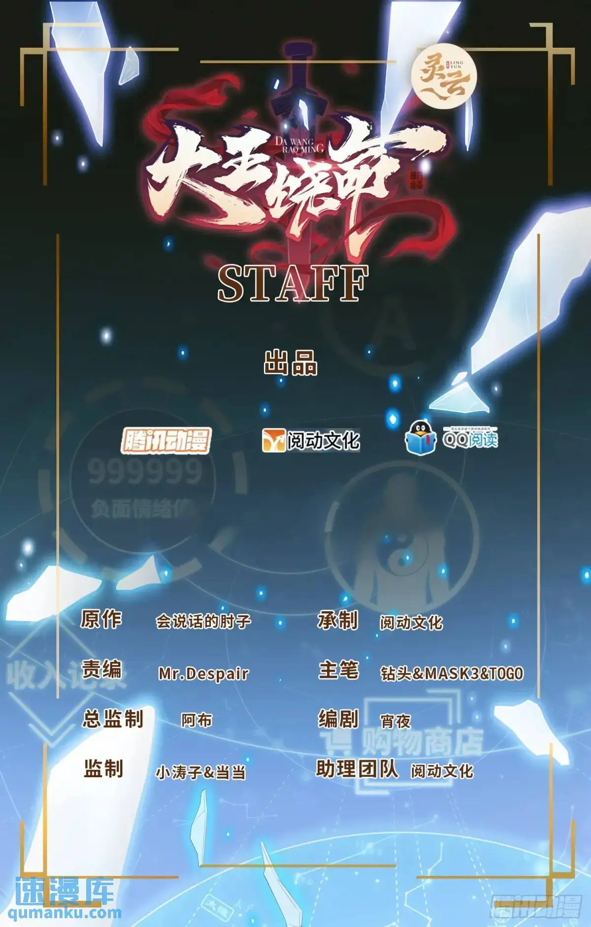 871 空袭 第1页
