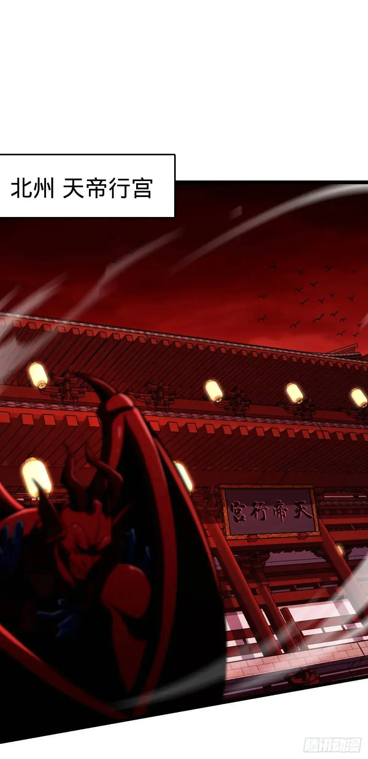 871 空袭 第2页
