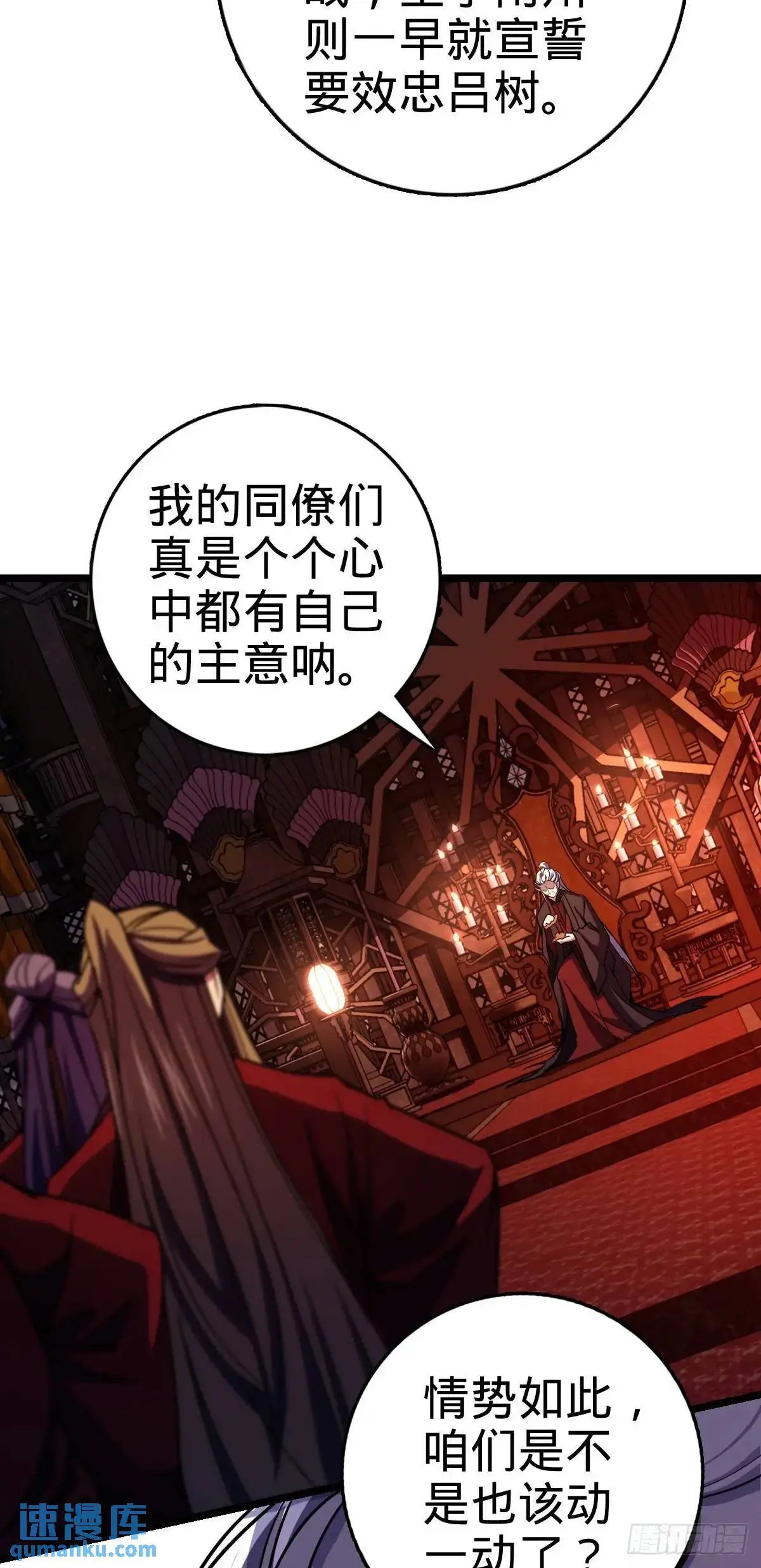 871 空袭 第4页
