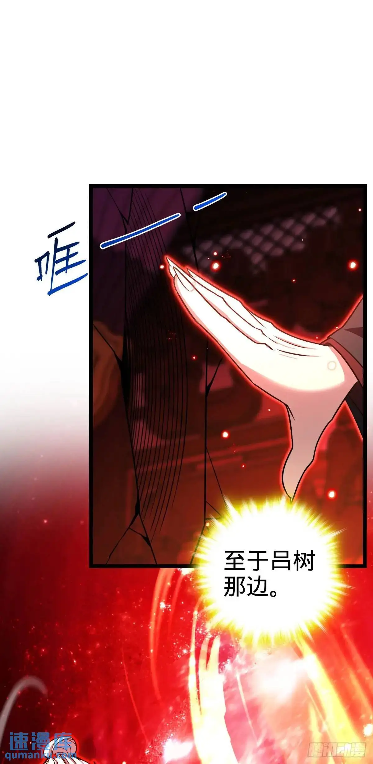 871 空袭 第14页