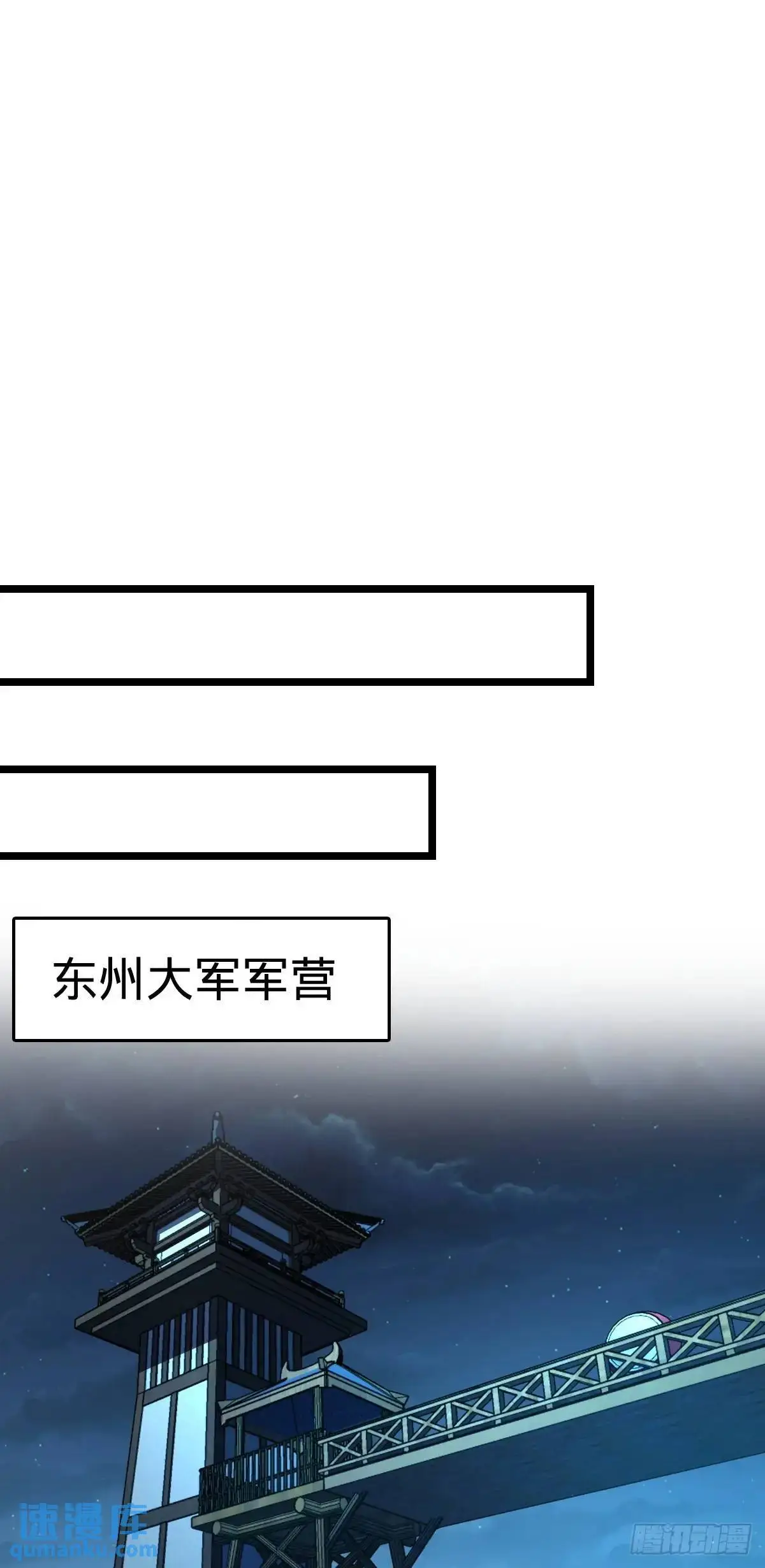 871 空袭 第16页