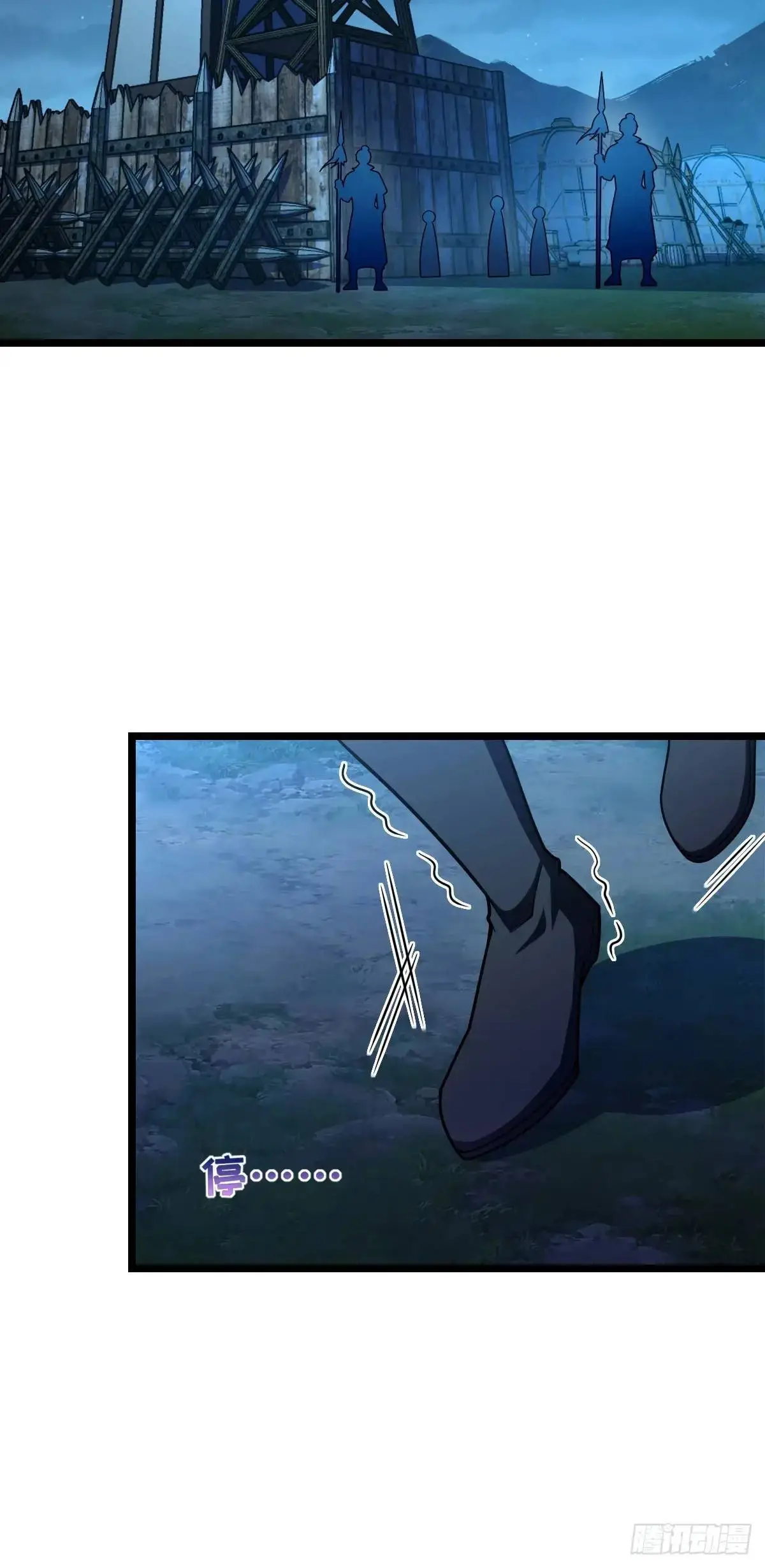 871 空袭 第17页