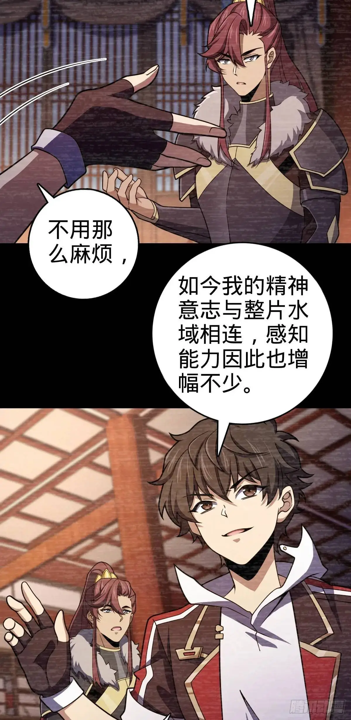 871 空袭 第22页
