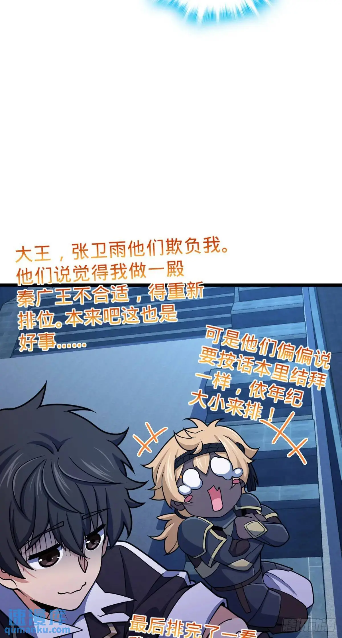 871 空袭 第26页