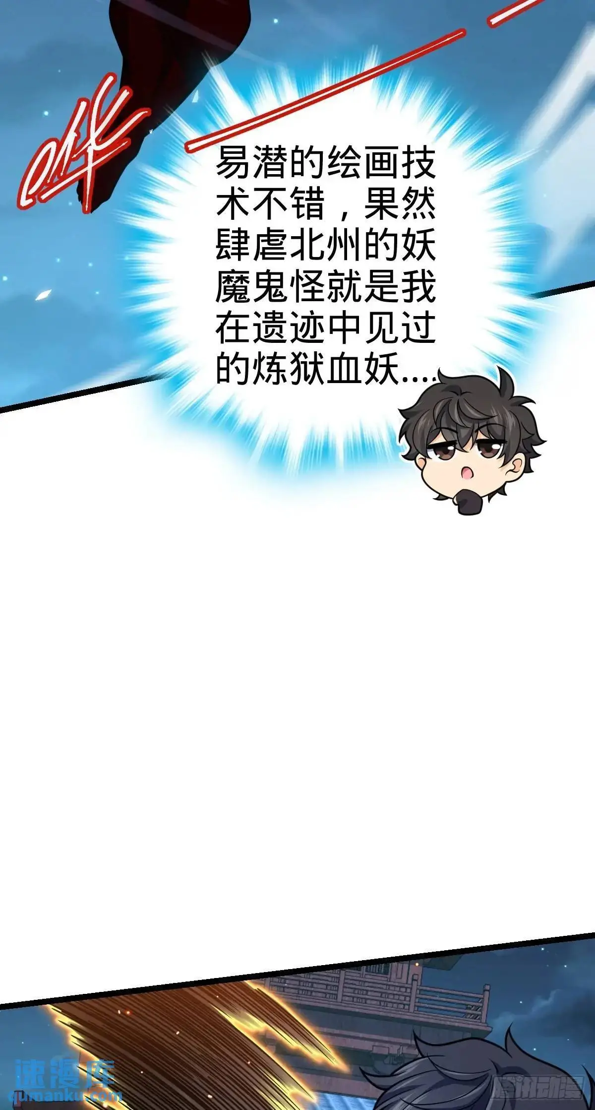 871 空袭 第32页