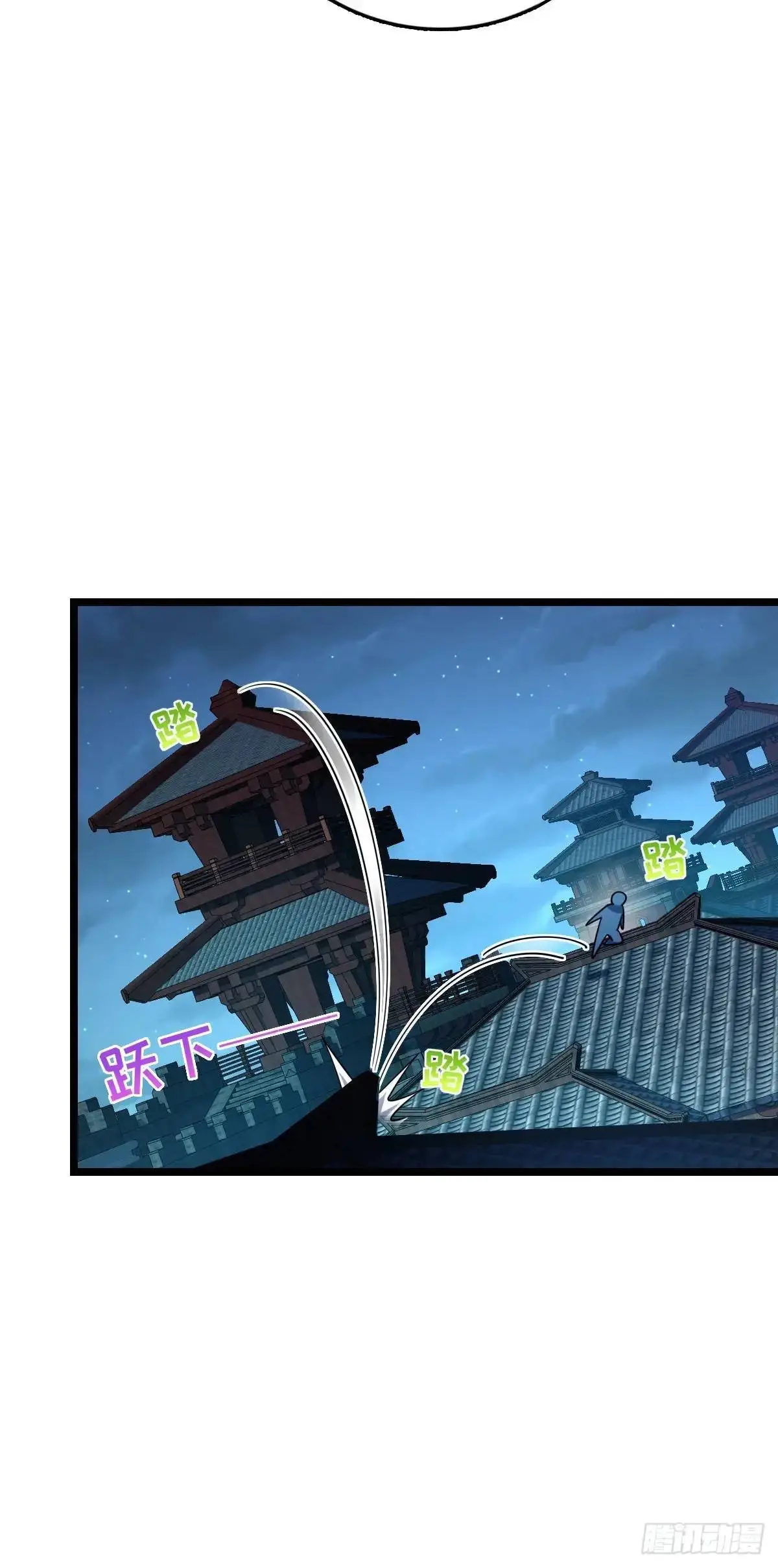 871 空袭 第48页