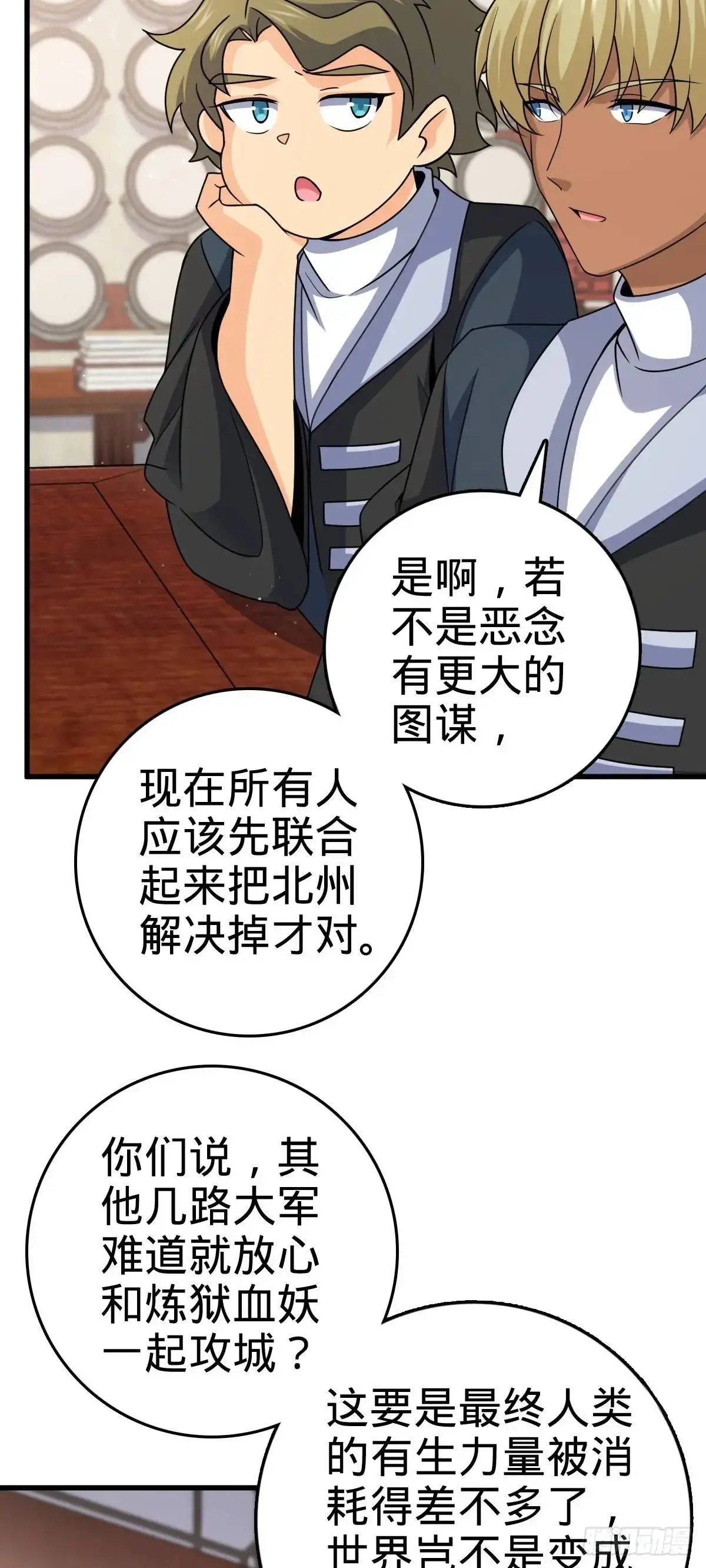 872 文在否的布局 第9页