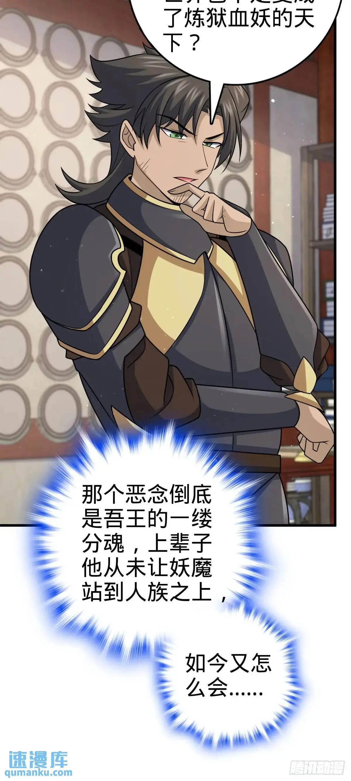 872 文在否的布局 第10页