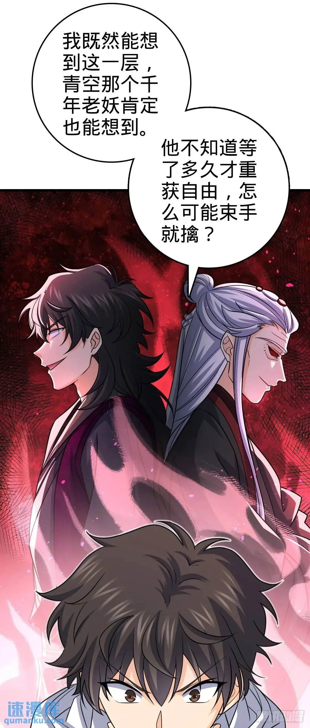 872 文在否的布局 第13页