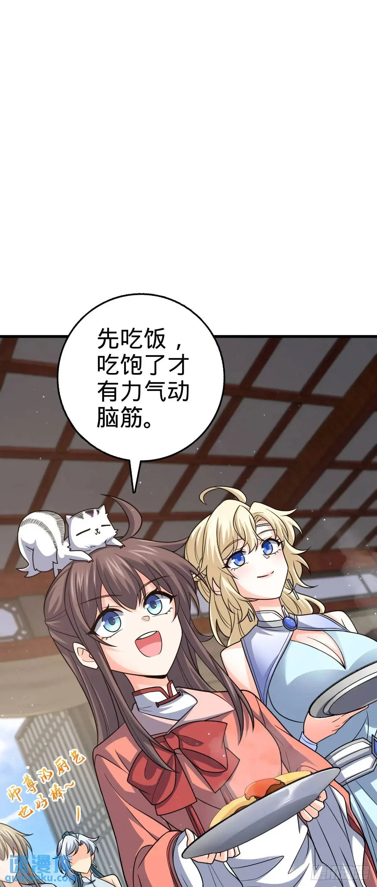 872 文在否的布局 第15页