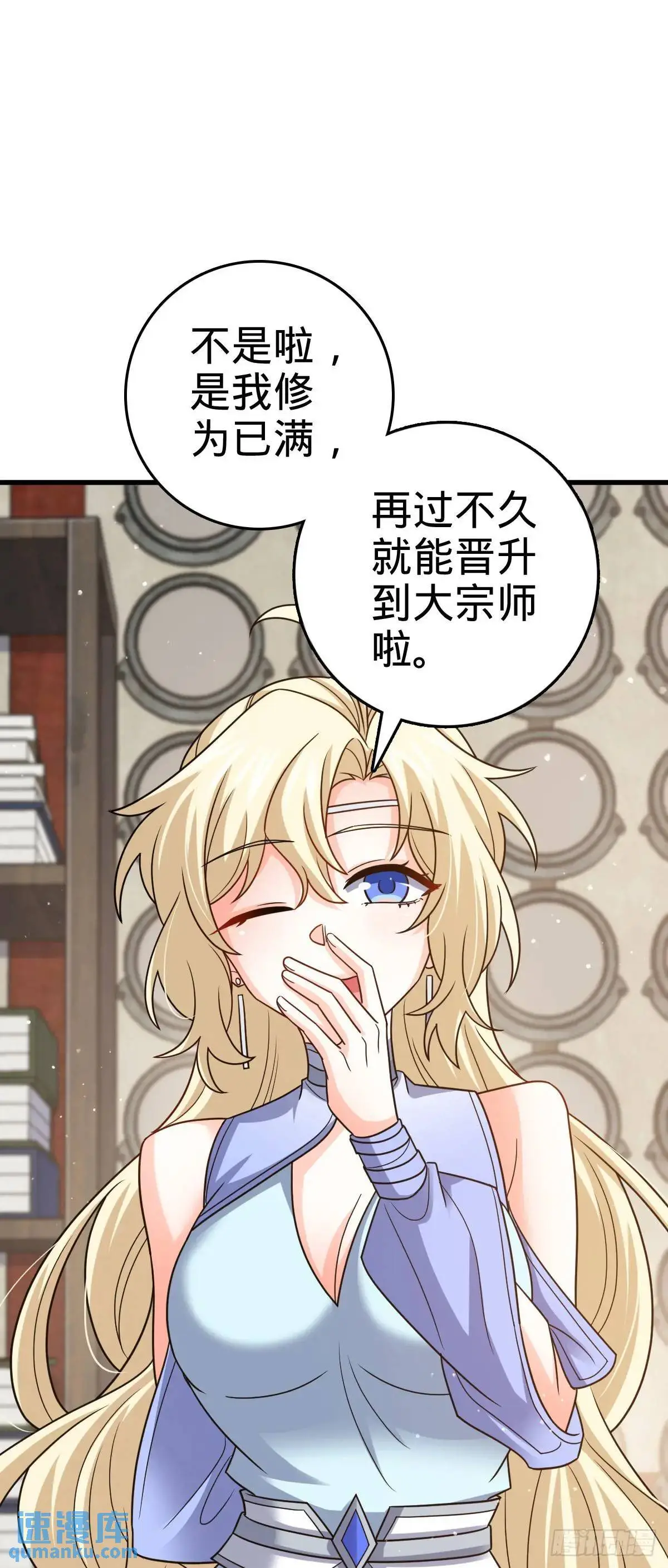 872 文在否的布局 第19页