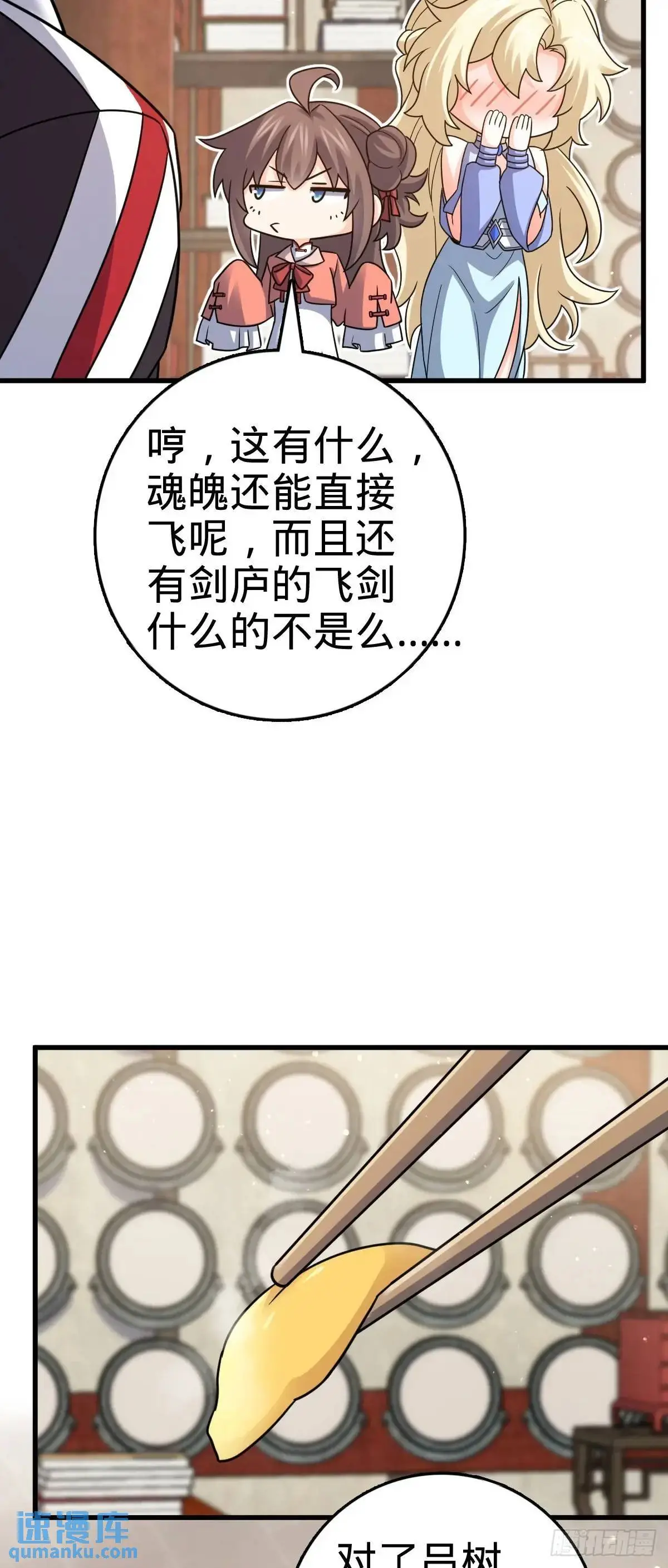 872 文在否的布局 第21页