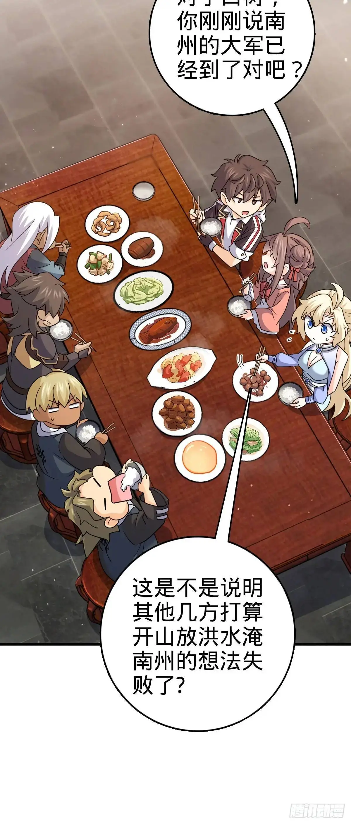 872 文在否的布局 第22页