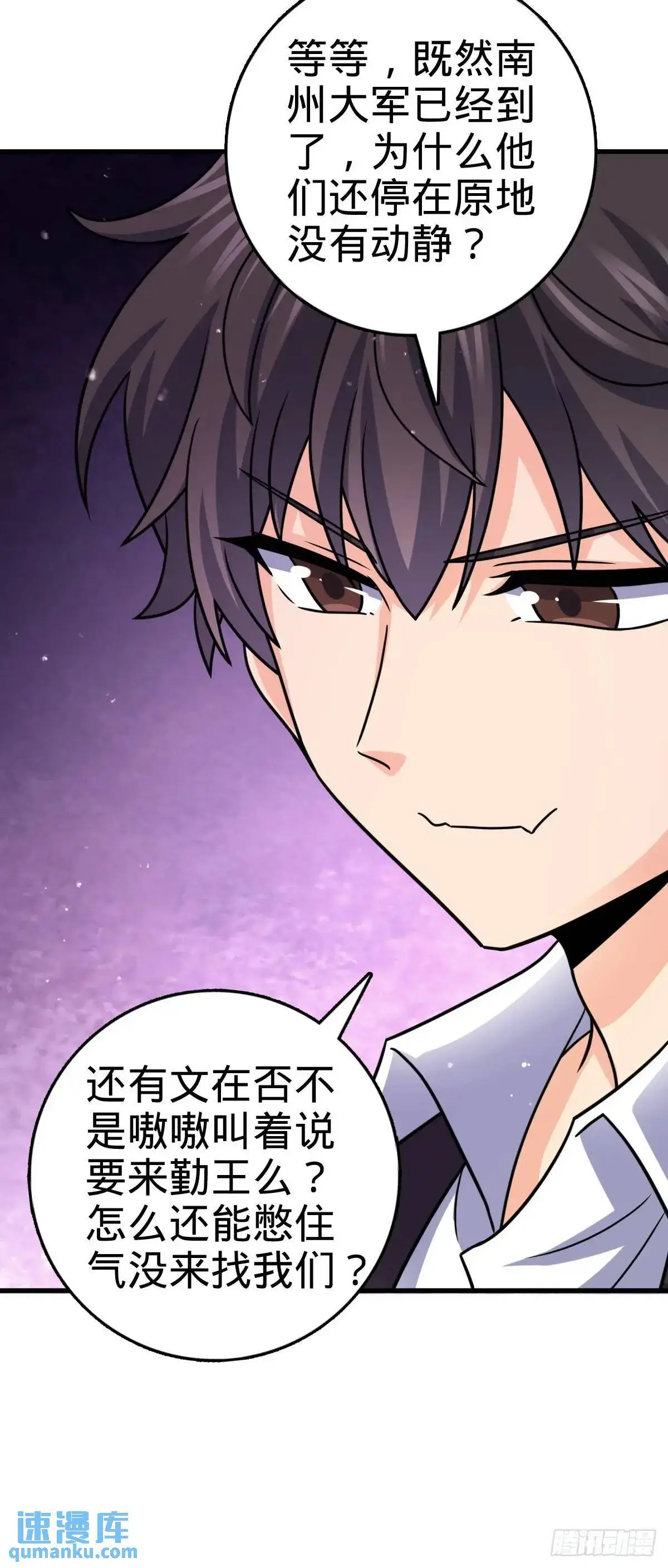 872 文在否的布局 第24页