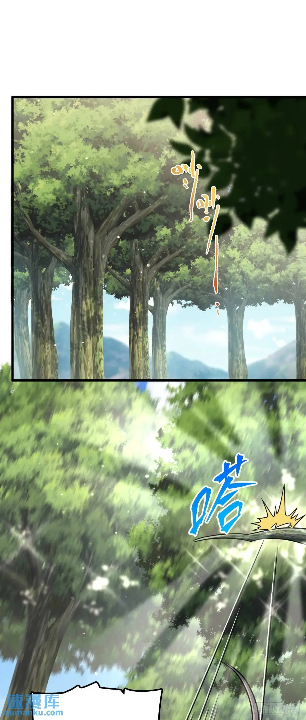 872 文在否的布局 第26页