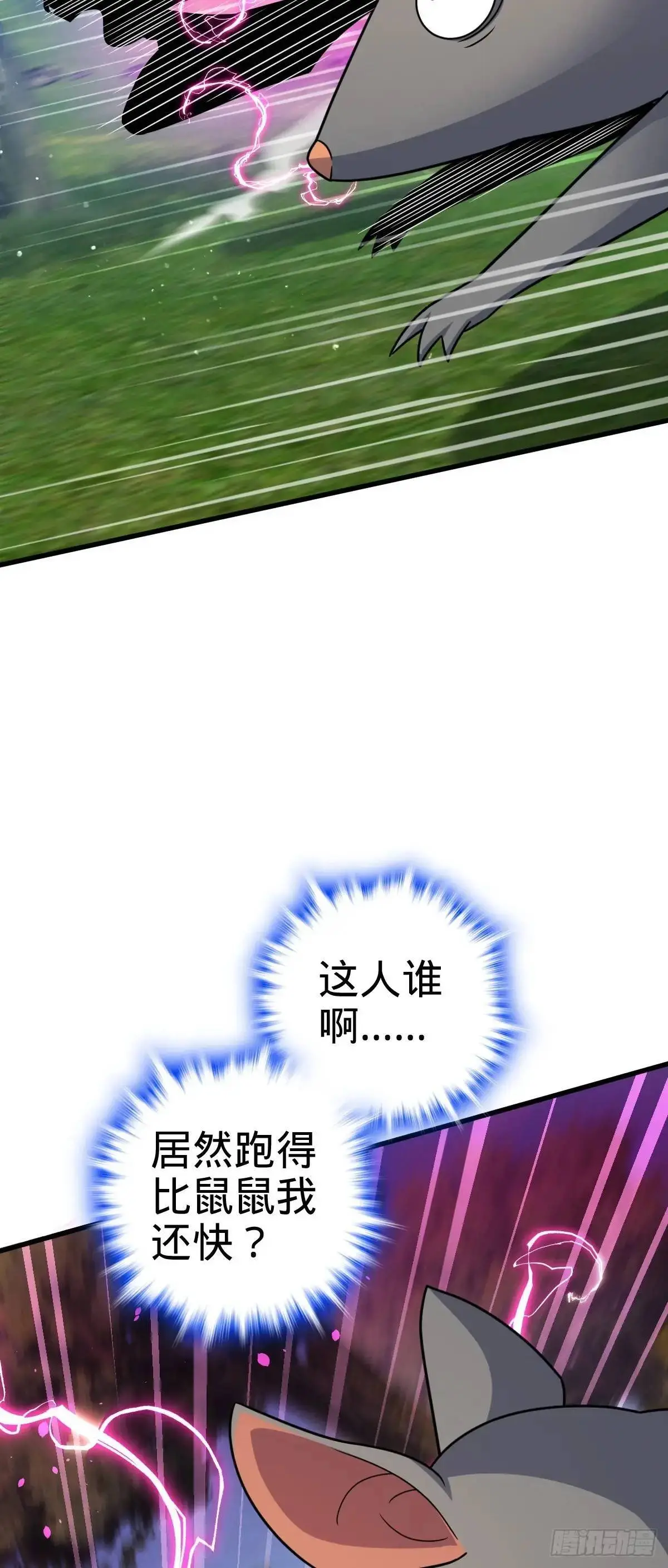 872 文在否的布局 第28页