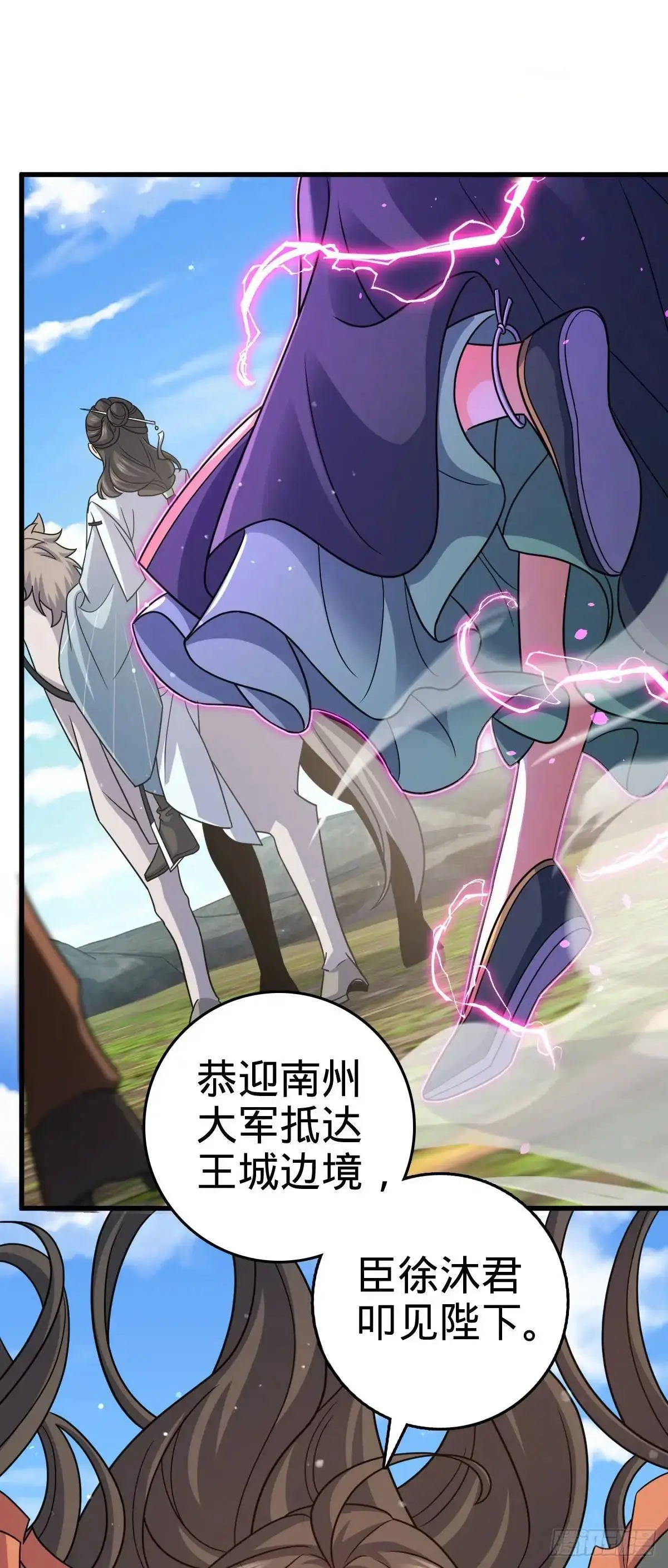 872 文在否的布局 第30页