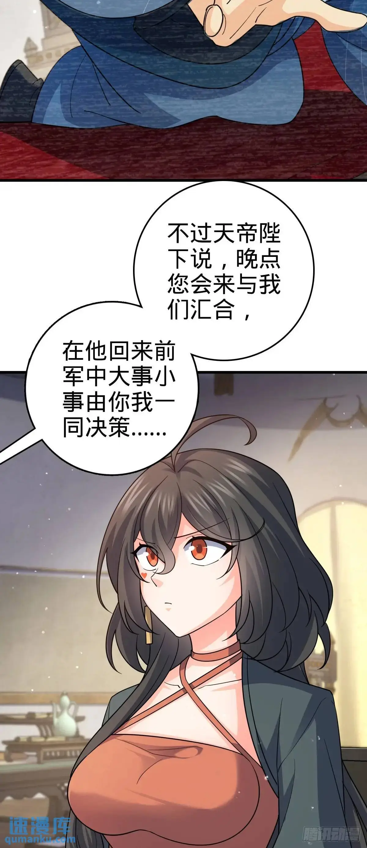 872 文在否的布局 第39页