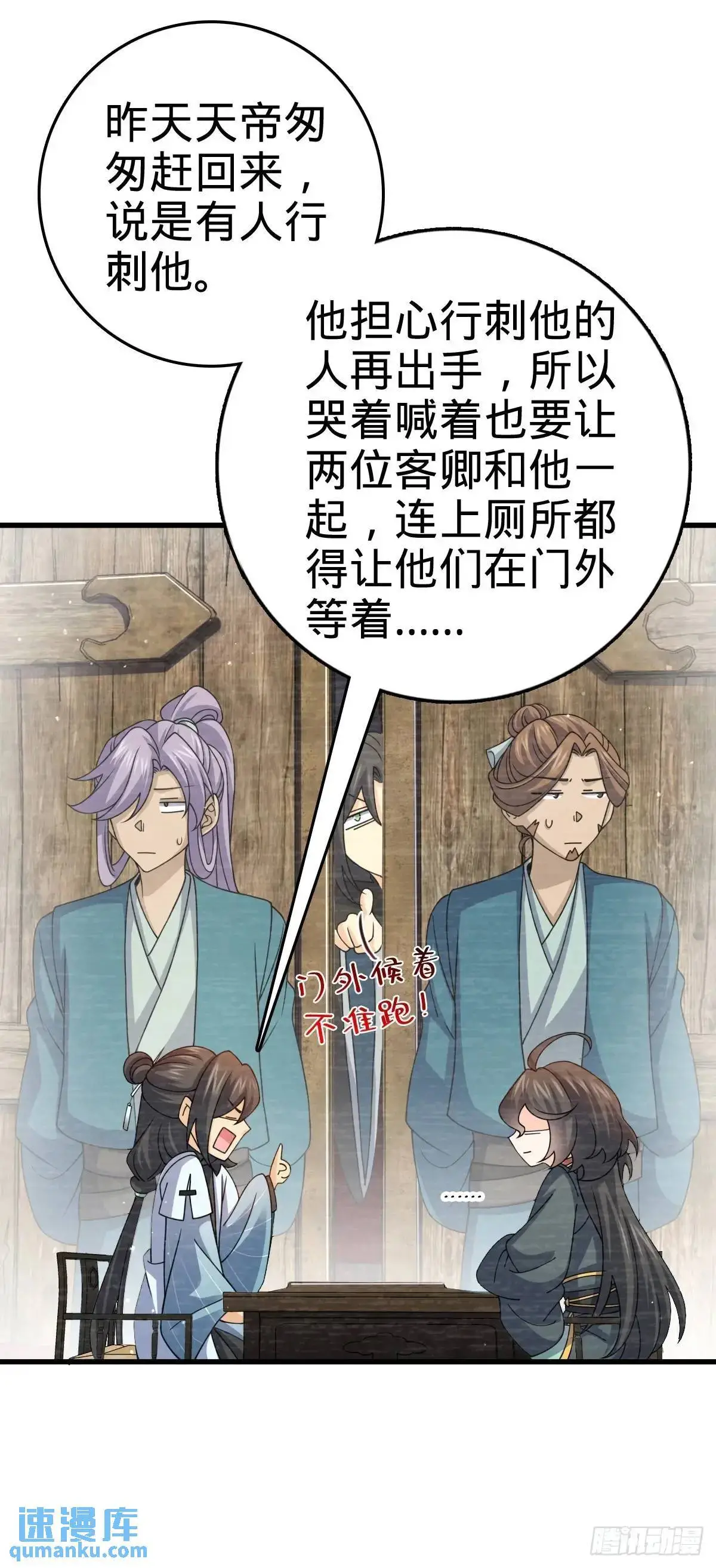 872 文在否的布局 第43页