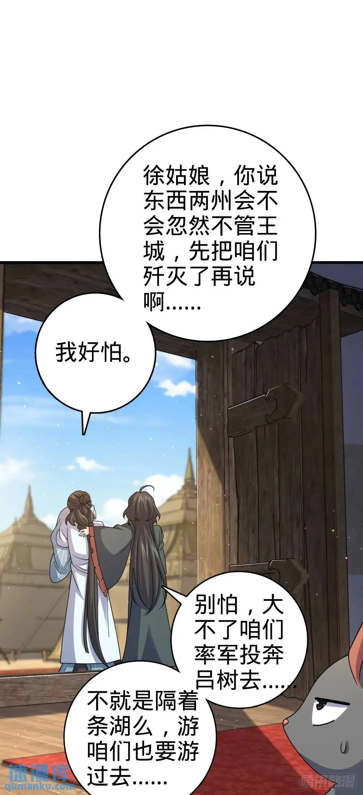 872 文在否的布局 第44页