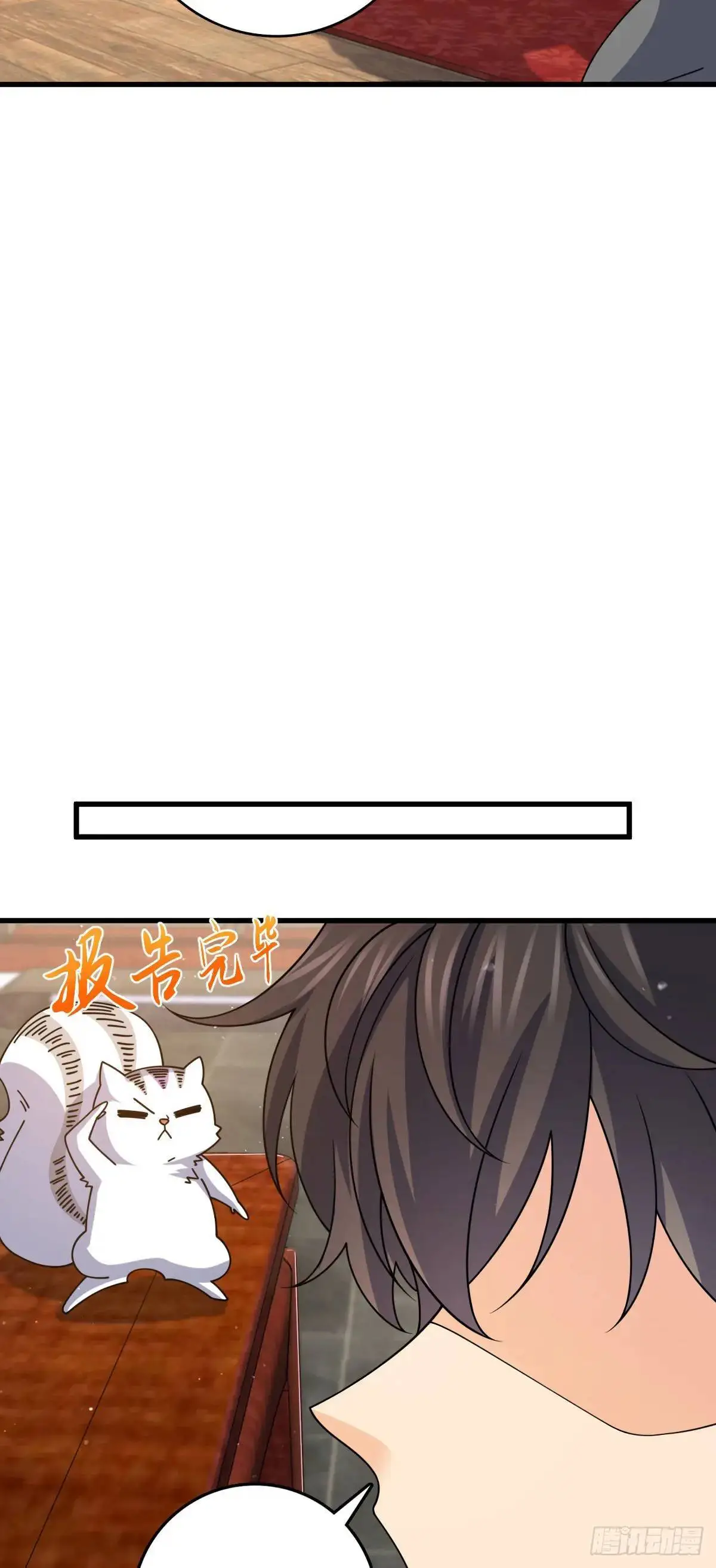872 文在否的布局 第45页