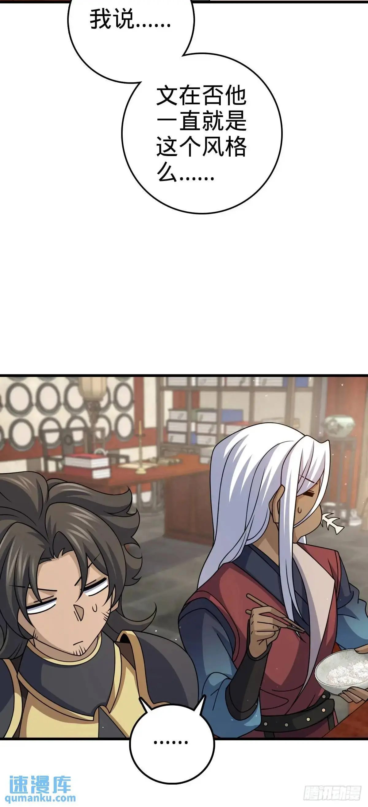 872 文在否的布局 第46页
