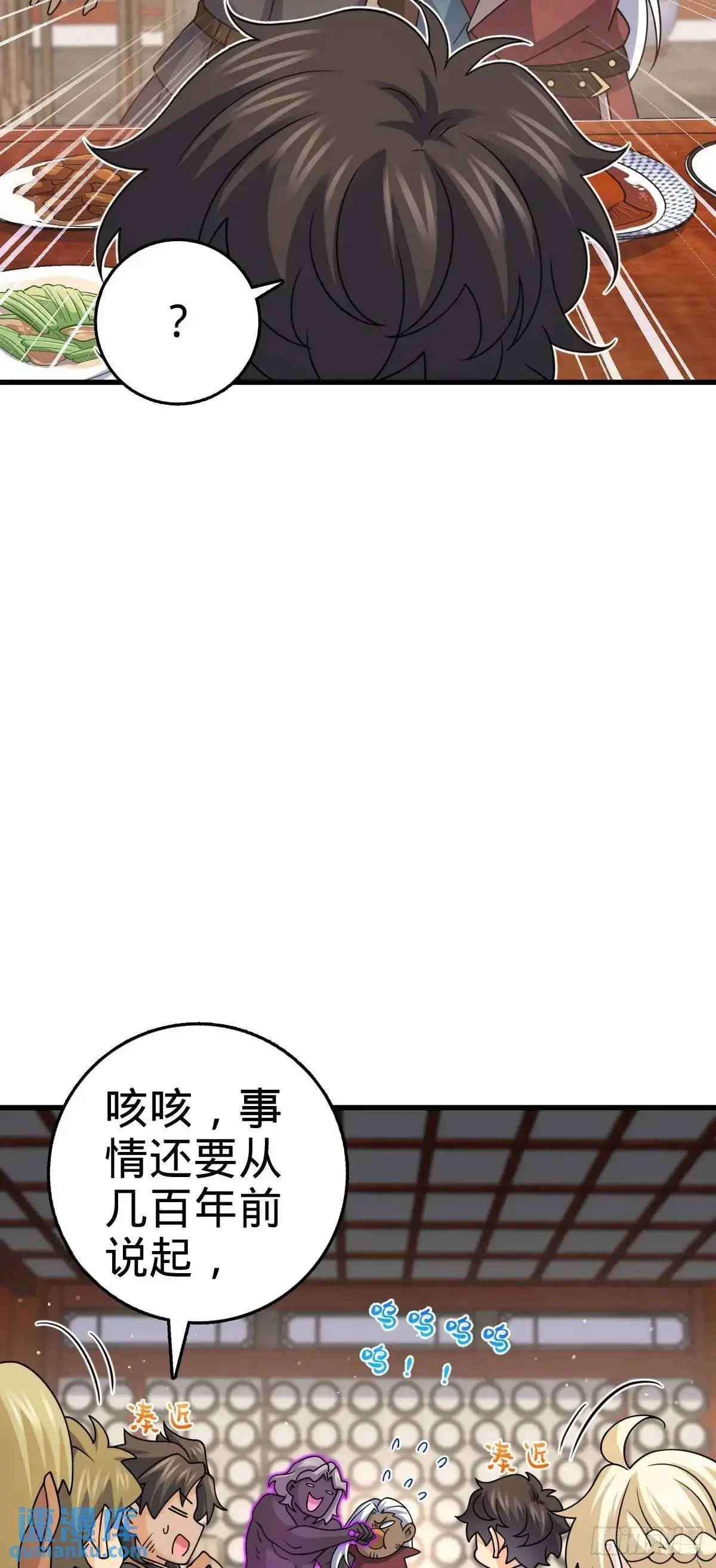 872 文在否的布局 第50页