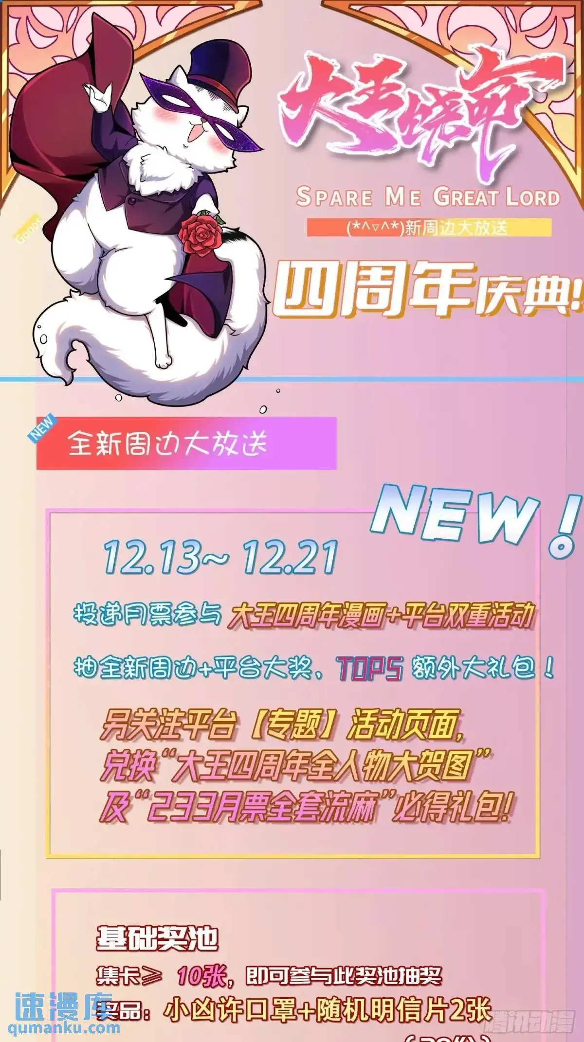 872 文在否的布局 第54页