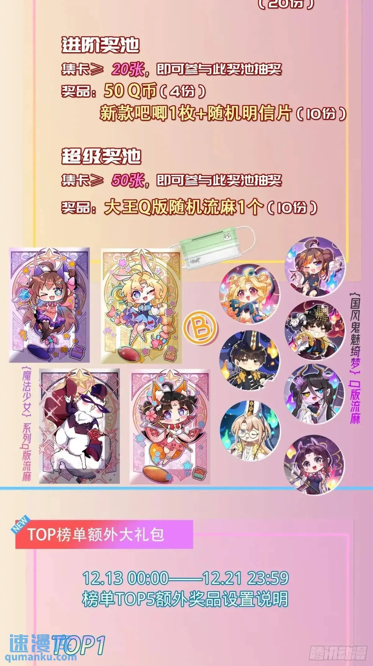 872 文在否的布局 第55页