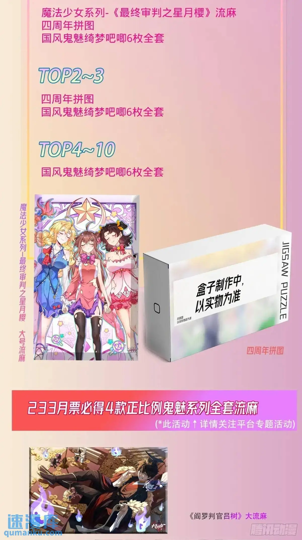 872 文在否的布局 第56页