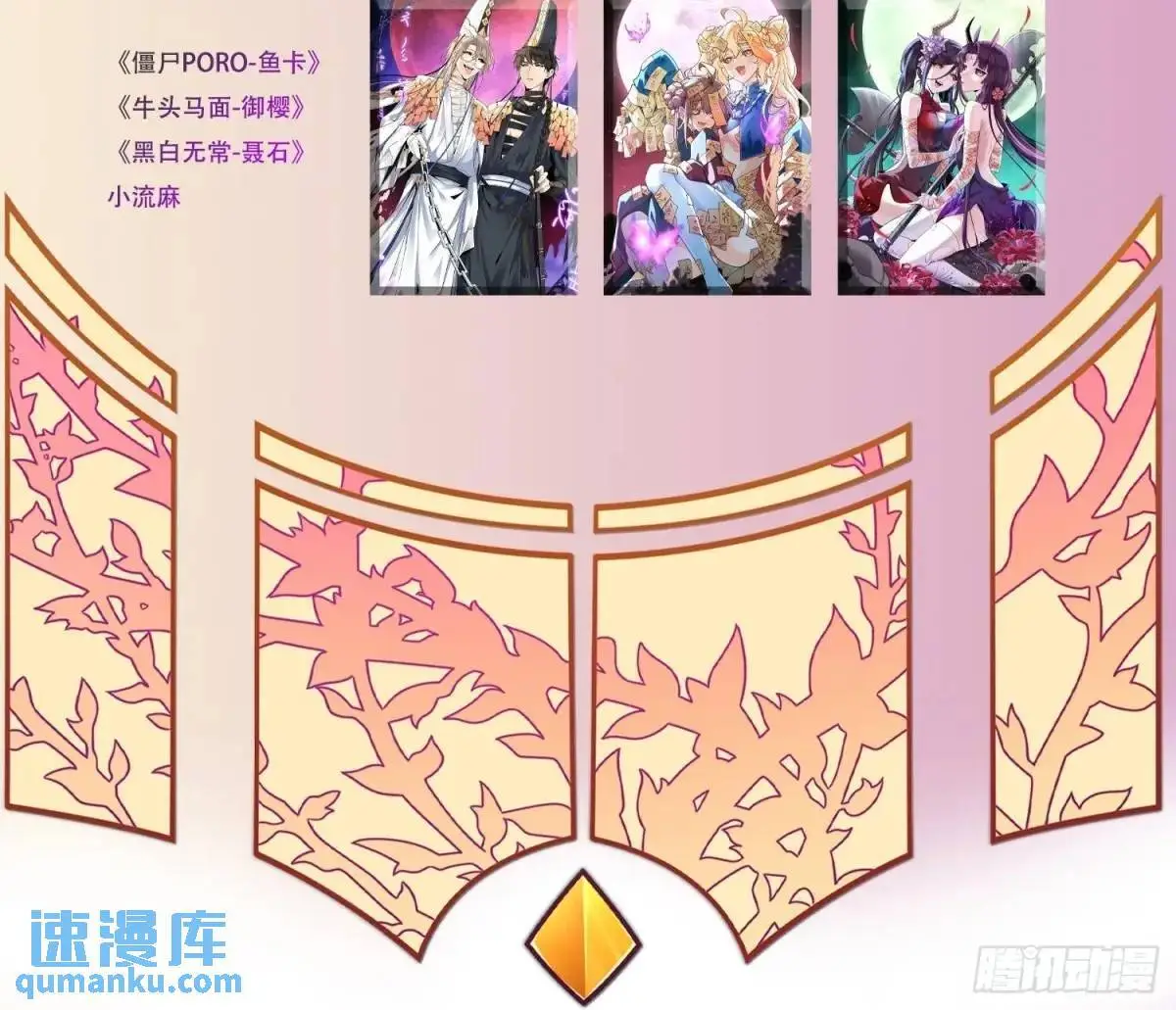 872 文在否的布局 第57页