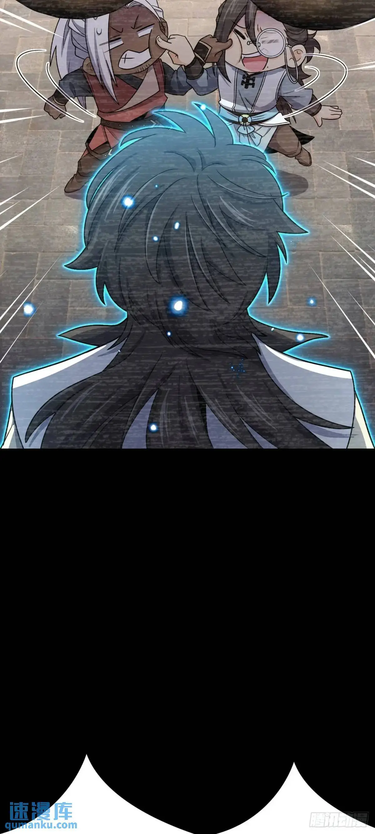 873 神王宫二彪子 第7页
