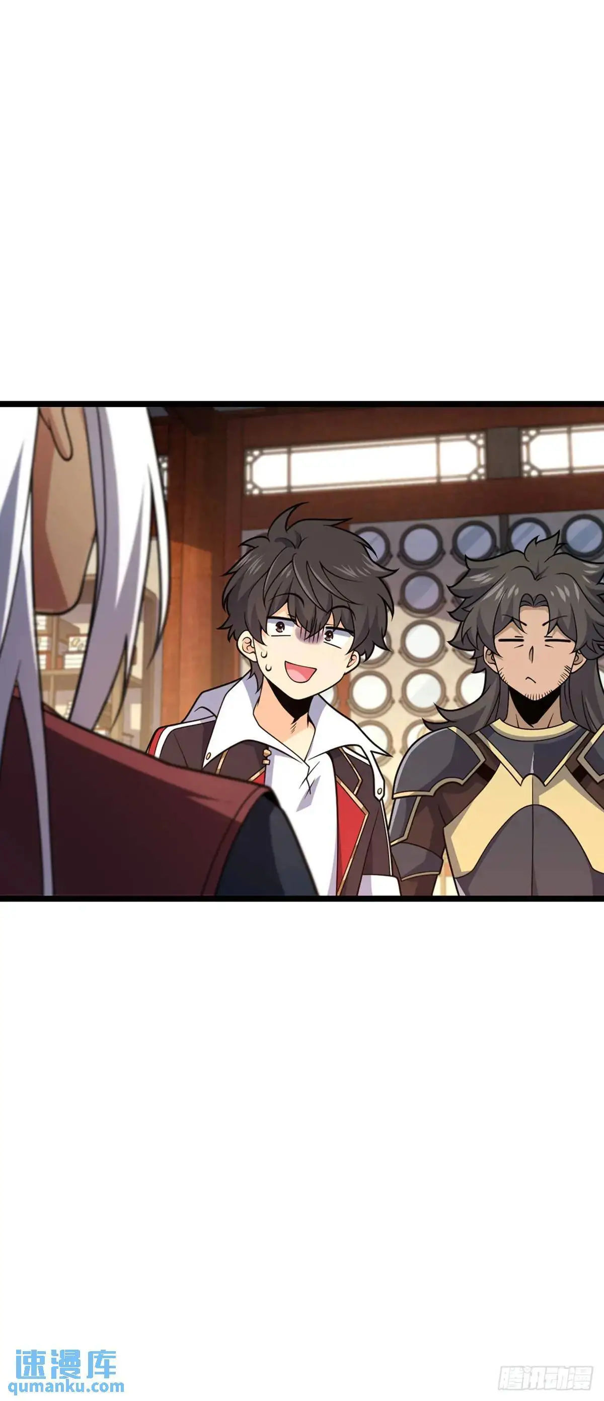 873 神王宫二彪子 第31页