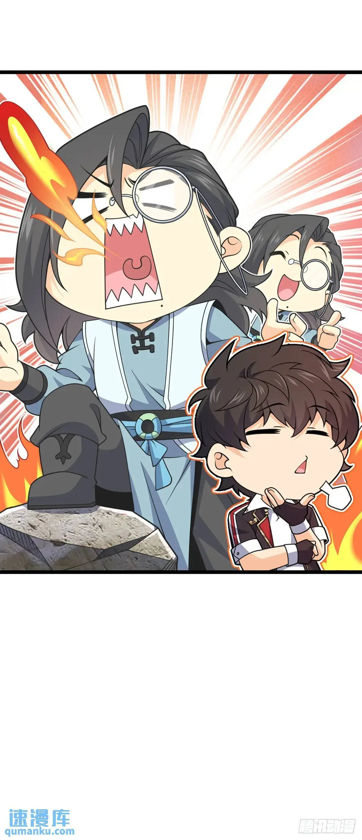 873 神王宫二彪子 第32页