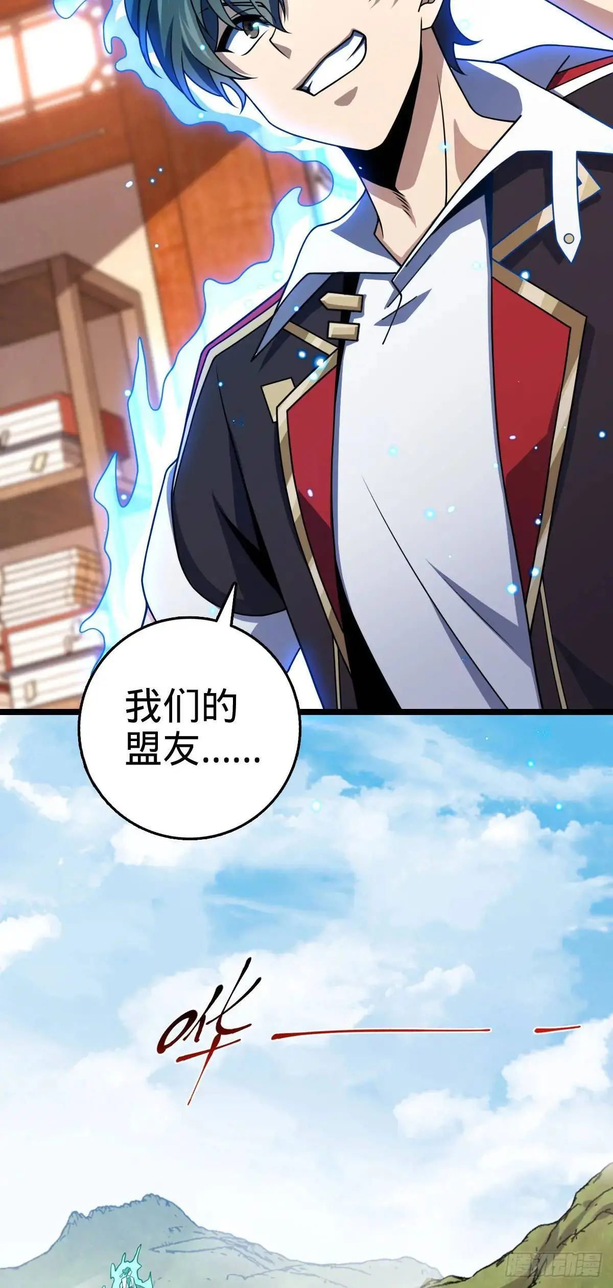 873 神王宫二彪子 第52页