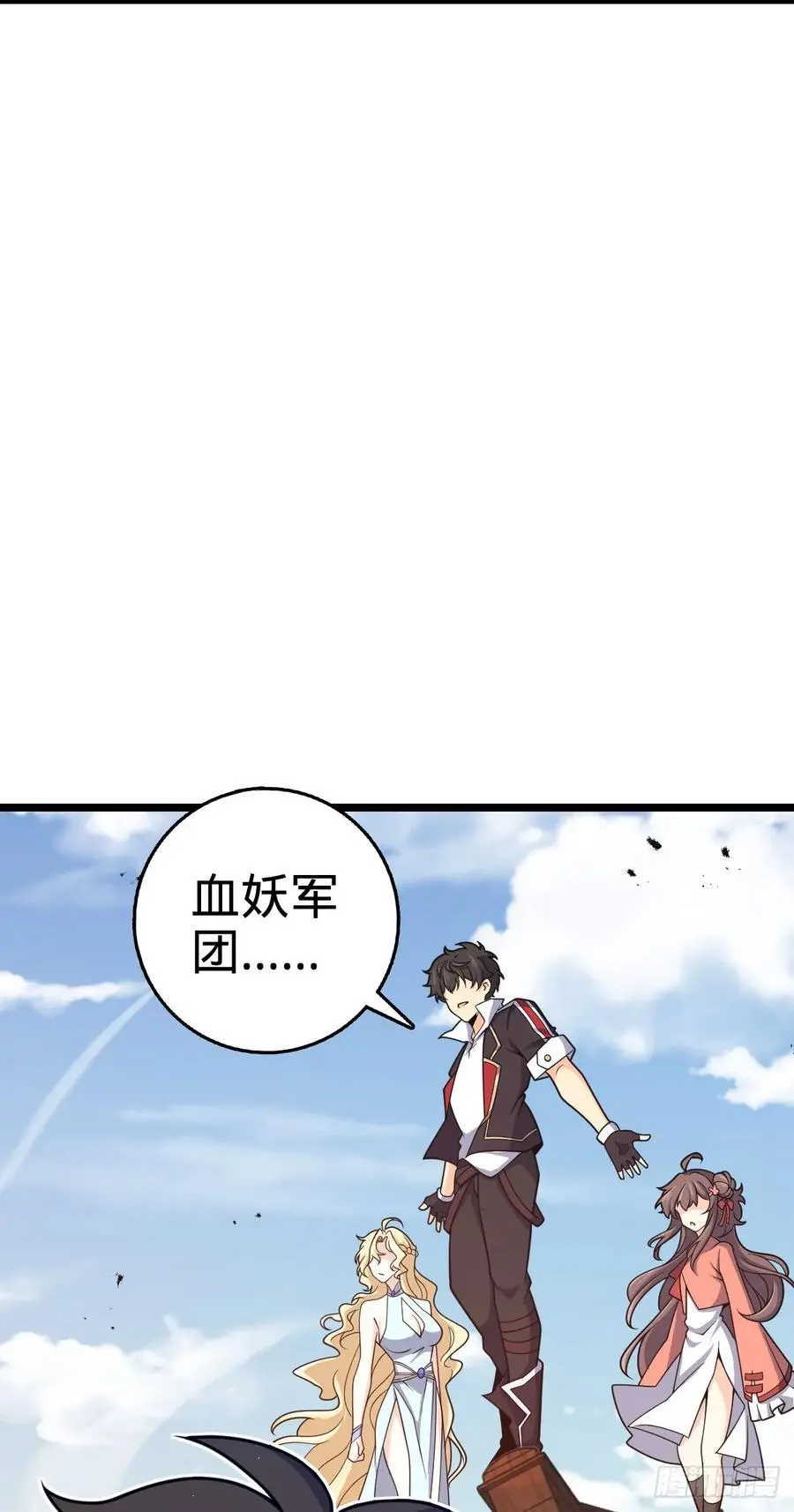 876 我相信 第5页
