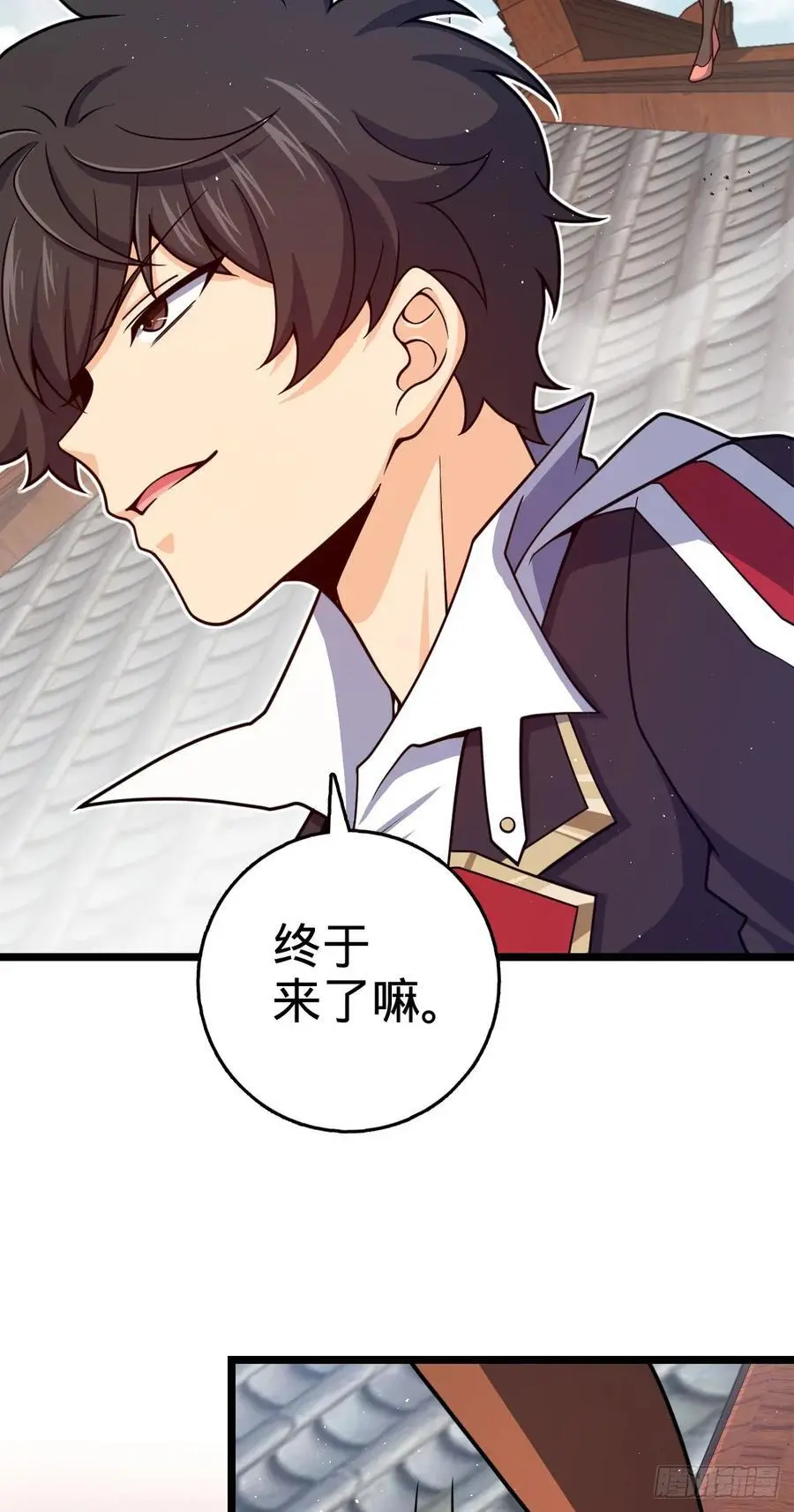 876 我相信 第6页