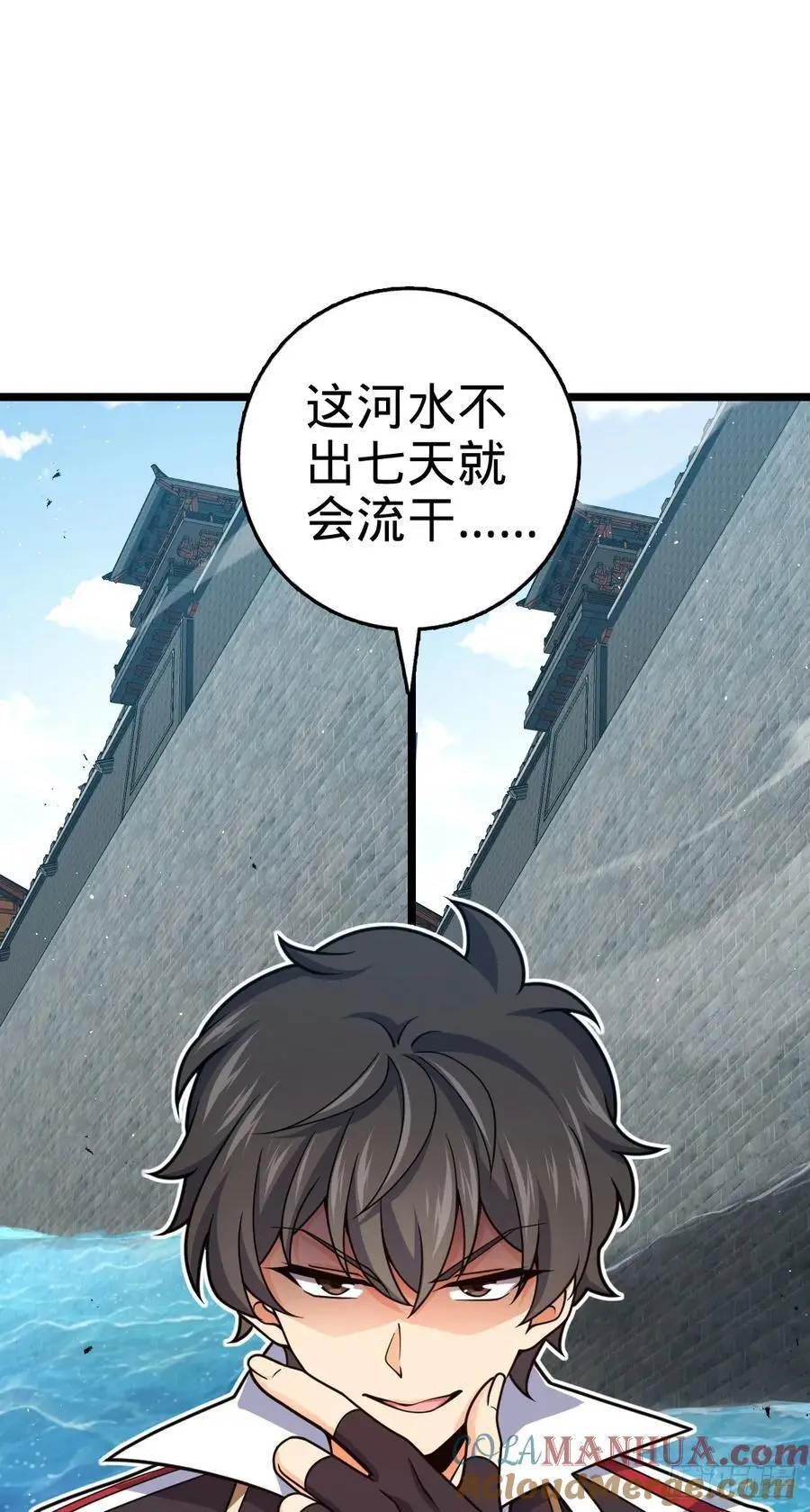 876 我相信 第16页