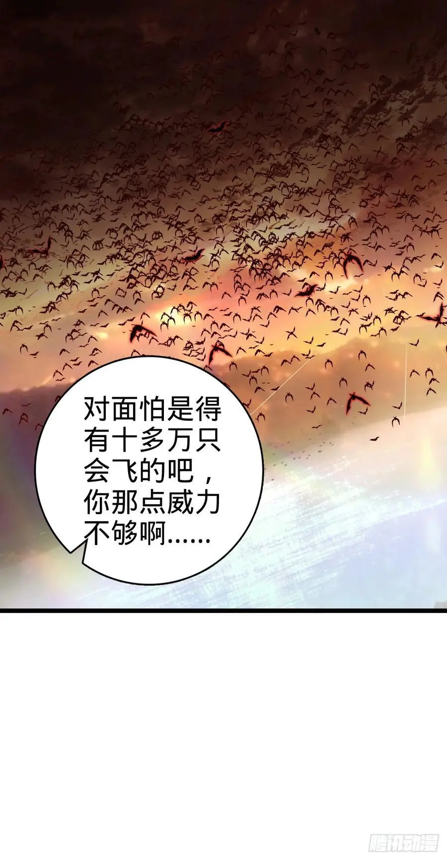 876 我相信 第33页